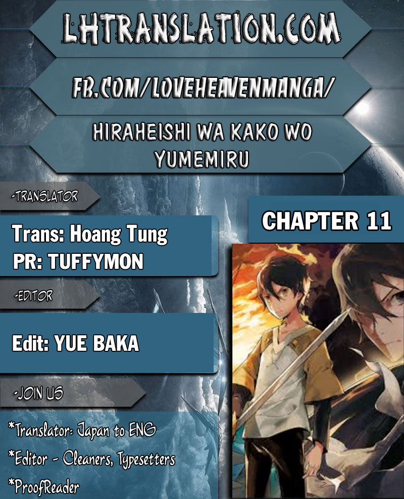 Hiraheishi wa Kako o Yumemiru-Chapter 11