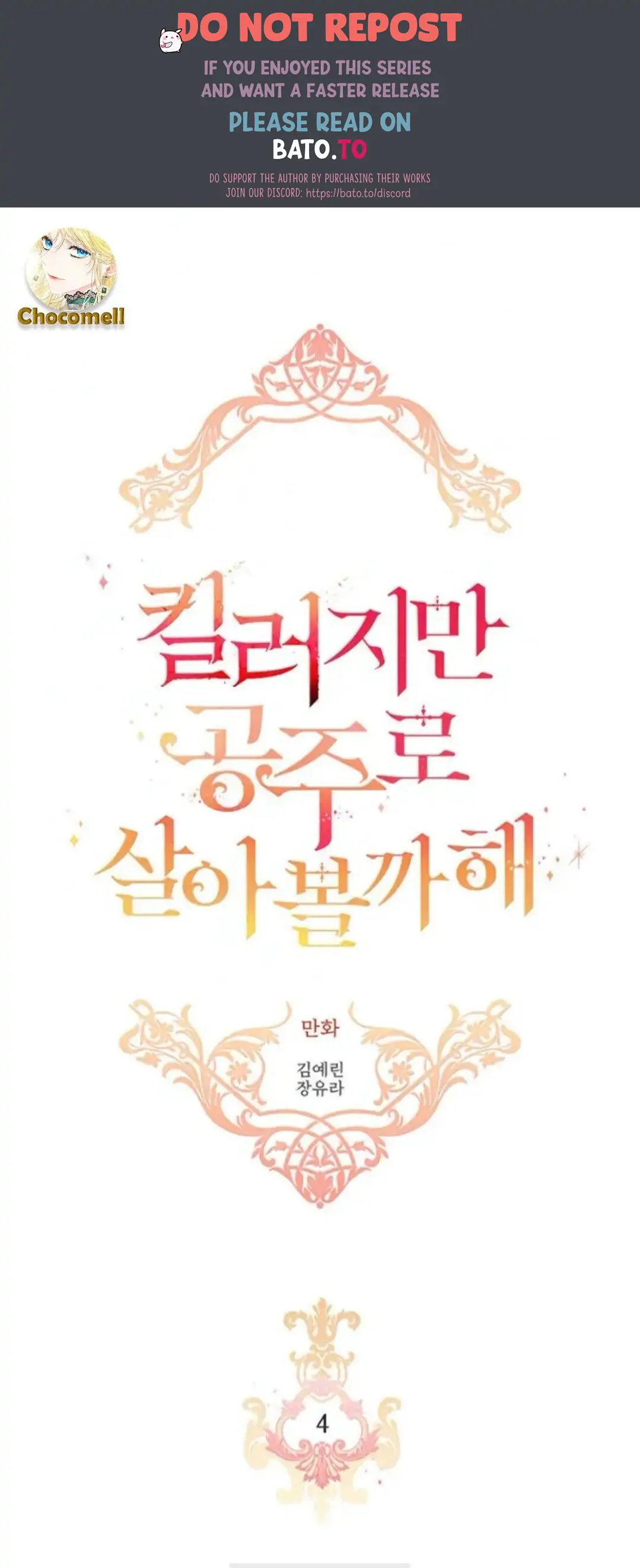 ░ 𝙿𝙴𝙼𝙱𝚄𝙽𝚄𝙷 𝚈𝙰𝙽𝙶 𝙹𝙰𝙳𝙸 𝙿𝚄𝚃𝚁𝙸-Ch.4