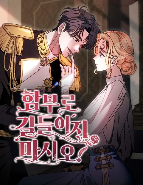 Don't Tame Me Recklessly! [Nyx Scans]