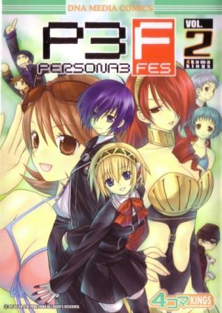 Persona 3 FES 4 Koma Kings Persona 3 FES 4 Koma Kings